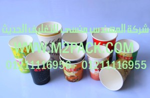 الأكواب الورقية التي نقدمها نحن شركة المهندس منسي للصناعات الهندسيه - ام تو باك