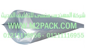 الاكياس الشفافة ذات الزمام المنزلق التي نقدمها نحن شركة المهندس المنسي للصناعات الهندسيه و توريد جميع مستلزمات التغليف الحديث من مواد و خامات التعبئة و التغليف و ماكينات التغليف والتعبئة - ام تو باك