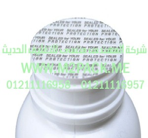 الطبة الحساسة للضغط التي نقدمها نحن شركة المهندس المنسي للتغليف الحديث و الصناعات الهندسيه - ام تو باك 