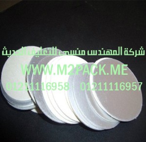الطبة المانعة للتسرب والمضادة للأكسدة التي نقدمها نحن شركة المهندس المنسي للصناعات الهندسيه و توريد جميع مستلزمات التغليف الحديث من مواد و خامات التعبئة و التغليف و ماكينات التغليف والتعبئة - ام تو باك