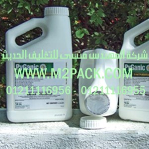 الطبه الخاصة بتغطية وسد فوهات الحاويات التي نقدمها نحن شركة المهندس المنسي للتغليف الحديث و الصناعات الهندسيه - ام تو باك 