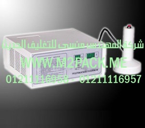 الماكينة موديل DGYF-S500Am2pack.com المحمولة لبرشمة فوهات الاوعية التي نقدمها نحن شركة المهندس منسي للصناعات الهندسيه و توريد جميع مستلزمات التغليف الحديث من مواد و خامات التعبئة والتغليف و ماكينات التعبئة والتغليف - ام تو باك 