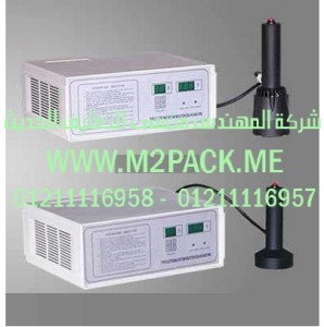 الماكينة موديل DGYF-S500Dm2pack.com المحمولة لبرشمة فوهات الاوعية التي نقدمها نحن شركة المهندس المنسي للصناعات الهندسيه و توريد جميع مستلزمات التغليف الحديث من مواد و خامات التعبئة و التغليف و ماكينات التغليف والتعبئة - ام تو باك