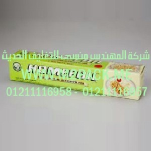 رولات رقائق الألومنيوم ـ رقائق القصدير ـ التى نقدمها نحن شركة المهندس منسي للصناعات الهندسيه و توريد جميع مستلزمات التغليف الحديث - ام تو باك