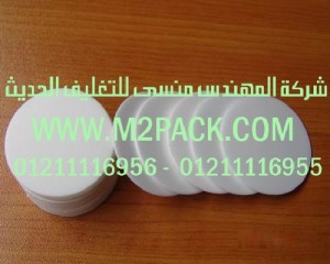 طبات الجاسكت المنخفض اي بي اي التى نقدمها نحن شركة المهندس منسي للصناعات الهندسيه و توريد جميع مستلزمات التغليف الحديث - ام تو باك