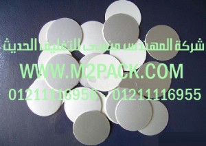 طبة الرقائق سابقة القطع للحام الاندكشن الحراري التي نقدمها نحن شركة المهندس منسي للصناعات الهندسيه - ام تو باك 