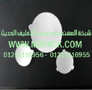 طبة الطهي ذو درجة الحرارة العالية التي نقدمها نحن شركة المهندس منسي للصناعات الهندسيه - ام تو باك