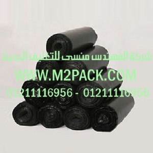 طبة اللحام التى نقدمها نحن شركة المهندس منسي للتغليف الحديث - ام تو باك