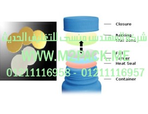 طبة برشمة الحاويات المصنوعة من تيريفثاليت البولي إثيلين – طبة ذهبية ذات مقاومة عالية التي نقدمها نحن شركة المهندس منسي للصناعات الهندسيه و توريد جميع مستلزمات التغليف الحديث من مواد و خامات التعبئة والتغليف و ماكينات التعبئة والتغليف - ام تو باك 