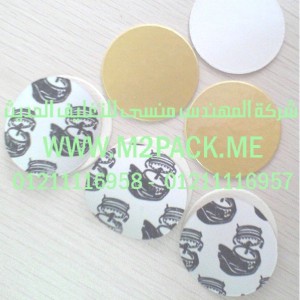 طبة لحام AL VARISTOR التي نقدمها نحن شركة المهندس منسي لتوريد جميع مستلزمات التغليف الحديث من مواد التعبئة و التغليف والصناعات الهندسيه - ام تو باك 