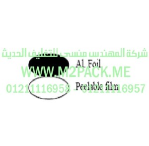 غطاء طبة الاندكشن موديل H35-1752m2pack.com التي نقدمها نحن شركة المهندس منسي للصناعات الهندسيه - ام تو باك 