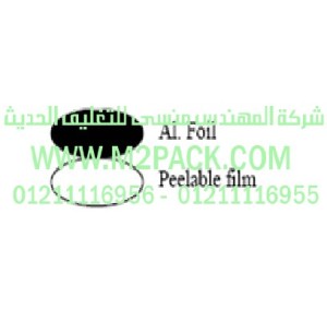 غطاء طبة الاندكشن موديل H35Wm2pack.com التي نقدمها نحن شركة المهندس منسي للصناعات الهندسيه - ام تو باك 