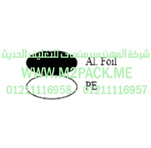 غطاء طبة الاندكشن موديل H50130m2pack.com التي نقدمها نحن شركة المهندس منسي للصناعات الهندسيه - ام تو باك 