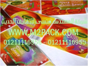 ليبل لصق ملون التي نقدمها نحن شركة المهندس منسي للصناعات الهندسيه - ام تو باك