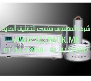 الماكينة موديل OHPI-500m2pack.com المحمولة لبرشمة فوهات الاوعية التي نقدمها نحن شركة المهندس المنسي للصناعات الهندسيه و توريد جميع مستلزمات التغليف الحديث من مواد و خامات التعبئة و التغليف و ماكينات التغليف والتعبئة - ام تو باك