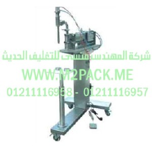 ماكينة تعبئة سوائل نصف أوتوماتيكي موديل 403m2pack.com التي نقدمها نحن شركة المهندس منسي لتوريد جميع مستلزمات التغليف الحديث من مواد التعبئة و التغليف والصناعات الهندسيه - ام تو باك 