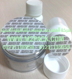 مواد اللحام الخطي الحساس للضغط ـ لكافة الأغراض التي نقدمها نحن شركة المهندس منسي لتوريد جميع مستلزمات التغليف الحديث من مواد التعبئة و التغليف والصناعات الهندسيه - ام تو باك