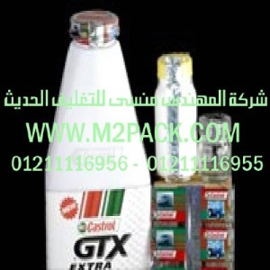 مواد سيليف الشرنك المجسمة التي نقدمها نحن شركة المهندس منسي لتوريد جميع مستلزمات التغليف الحديث من مواد التعبئة و التغليف والصناعات الهندسيه - ام تو باك