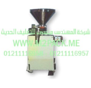 نظم تعبئة الكوب التى نقدمها نحن شركة المهندس منسي للتغليف الحديث - ام تو باك