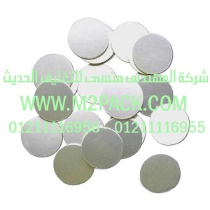 الطبة الخاصة ببرشمة أغطية الاوعية الخاصة بالمشروبات التي نقدمها نحن شركة المهندس المنسي للتغليف الحديث و الصناعات الهندسيه - ام تو باك 