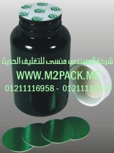 الطبة الخاصة بتغطية وسد فوهات الحاويات التي نقدمها نحن شركة المهندس المنسي للتغليف الحديث و الصناعات الهندسيه - ام تو باك 