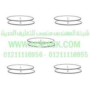 الطبة موديل HS 128m2pack.com التي نقدمها نحن شركة المهندس منسي لتوريد جميع مستلزمات التغليف الحديث من مواد التعبئة و التغليف والصناعات الهندسيه - ام تو باك