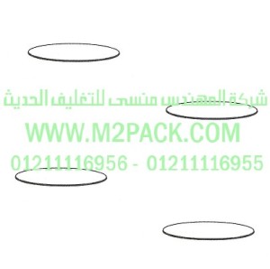 بولي أيثيلين منخفض الكثافة LDPE التى نقدمها نحن شركة المهندس منسي للصناعات الهندسيه و توريد جميع مستلزمات التغليف الحديث - ام تو باك