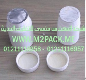 رقائق الألومنيوم بالاندكشن للحام الخطي – ملحوم التى نقدمها نحن شركة المهندس منسي للتغليف الحديث - ام تو باك