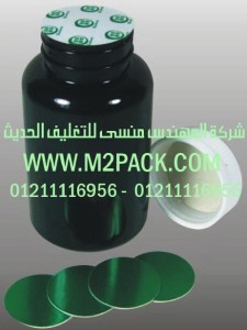 رقائق الاندكشن السحرية التي نقدمها نحن شركة المهندس منسي لتوريد جميع مستلزمات التغليف الحديث من مواد التعبئة و التغليف والصناعات الهندسيه - ام تو باك 