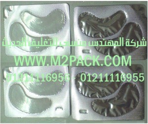رقائق اللحام للتغطية الأمامية التي نقدمها نحن شركة المهندس منسي لتوريد جميع مستلزمات التغليف الحديث من مواد التعبئة و التغليف والصناعات الهندسيه - ام تو باك 