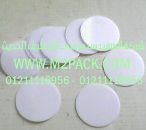 طبة الفوم PE التى نقدمها نحن شركة المهندس منسي للتغليف الحديث - ام تو باك