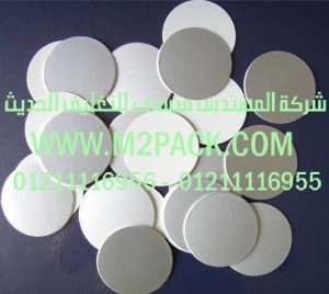 طبة اللحام الاتدكشن الزجاجية التي نقدمها نحن شركة المهندس منسي لتوريد جميع مستلزمات التغليف الحديث من مواد التعبئة و التغليف والصناعات الهندسيه - ام تو باك 