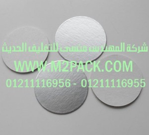 طبة اللحام الحرارية التي نقدمها نحن شركة المهندس منسي لتوريد جميع مستلزمات التغليف الحديث من مواد التعبئة و التغليف والصناعات الهندسيه - ام تو باك 