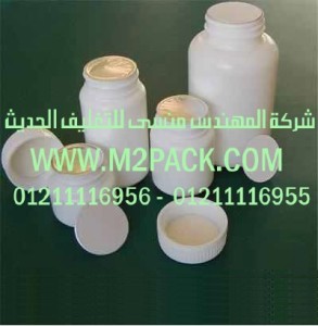 طبة اللحام بالاندكشن ـ الحث ـ التي نقدمها نحن شركة المهندس منسي لتوريد جميع مستلزمات التغليف الحديث من مواد التعبئة و التغليف والصناعات الهندسيه - ام تو باك 