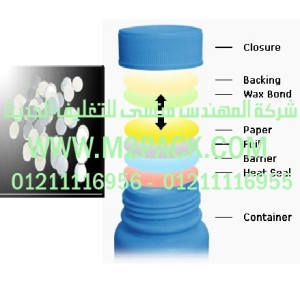 طبة برشمة فوهات الاوعية المصنوعة من مادة البولي إثيلين - الطبة من مادة البوليمر التى نقدمها نحن شركة المهندس منسي للتغليف الحديث - ام تو باك