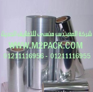 طبة رقائق الألمونيوم وطبة لحام رقائق الاندكشن الحرارية – دون ثقب التي نقدمها نحن شركة المهندس منسي للصناعات الهندسيه و توريد جميع مستلزمات التغليف الحديث من مواد و خامات التعبئة والتغليف و ماكينات التعبئة والتغليف - ام تو باك 