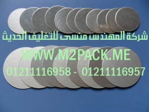 طبة فوم رقاقة الألمونيوم PE التي نقدمها نحن شركة المهندس منسي لتوريد جميع مستلزمات التغليف الحديث من مواد التعبئة و التغليف والصناعات الهندسيه - ام تو باك 