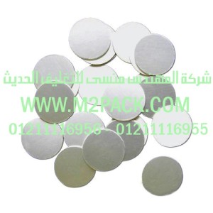 طبة لحام الاندكشن الخاصة بالمشروبات التي نقدمها نحن شركة المهندس منسي للصناعات الهندسيه و توريد جميع مستلزمات التغليف الحديث من مواد و خامات التعبئة والتغليف و ماكينات التعبئة والتغليف - ام تو باك 