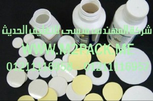 طبه الغطاء التي نقدمها نحن شركة المهندس منسي للصناعات الهندسيه - ام تو باك 