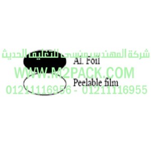غطاء طبة الاندكشن موديل H50131m2pack.com التي نقدمها نحن شركة المهندس منسي للصناعات الهندسيه - ام تو باك 