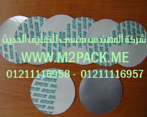 الطبات الواقية ذات التكنولوجيا الخاصة التي نقدمها نحن شركة المهندس منسي لتوريد جميع مستلزمات التغليف الحديث من مواد التعبئة و التغليف والصناعات الهندسيه – ام تو باك