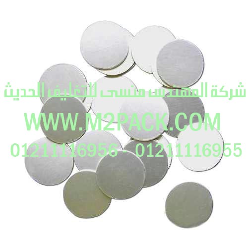 الطبة الخاصة ببرشمة أغطية الاوعية الخاصة بالمشروبات التي نقدمها نحن شركة المهندس منسي للصناعات الهندسيه و توريد جميع مستلزمات التغليف الحديث من مواد و خامات التعبئة والتغليف و ماكينات التعبئة والتغليف – ام تو باك