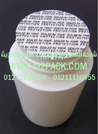 الطبة الخاصة بتغطية وسد فوهات الحاويات التي نقدمها نحن شركة المهندس المنسي للصناعات الهندسيه و توريد جميع مستلزمات التغليف الحديث من مواد و خامات التعبئة و التغليف و ماكينات التغليف والتعبئة – ام تو باك