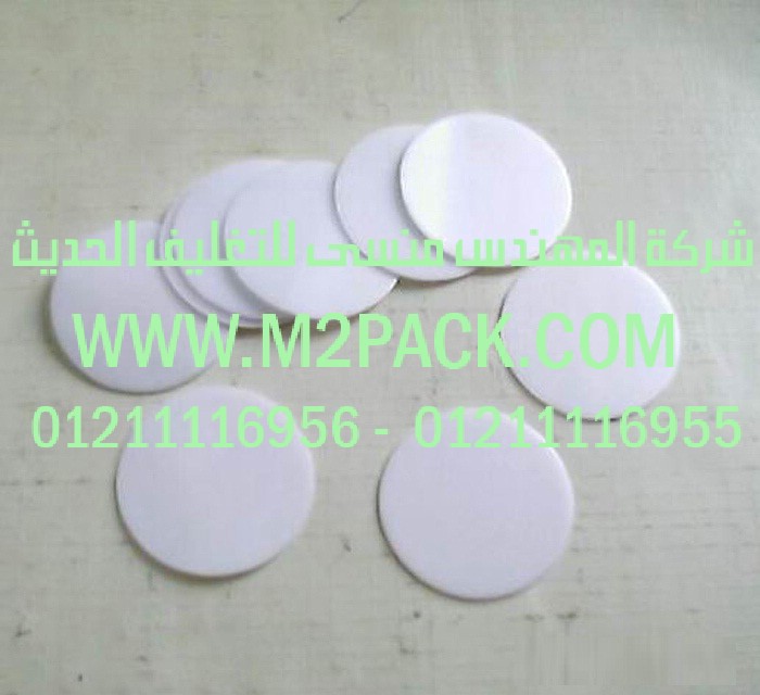 الطبة المانعة للتسرب التي نقدمها نحن شركة المهندس المنسي للصناعات الهندسيه و توريد جميع مستلزمات التغليف الحديث من مواد و خامات التعبئة و التغليف و ماكينات التغليف والتعبئة – ام تو باك