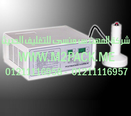الماكينة موديل DGYF-S500Am2pack.com المحمولة لبرشمة فوهات الاوعية التي نقدمها نحن شركة المهندس منسي للصناعات الهندسيه و توريد جميع مستلزمات التغليف الحديث من مواد و خامات التعبئة والتغليف و ماكينات التعبئة والتغليف – ام تو باك