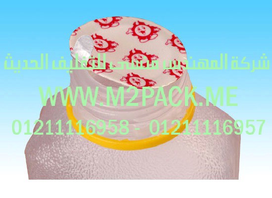 رقائق الألمونيوم النظيفة للحام بالاندكشن التي نقدمها نحن شركة المهندس منسي للصناعات الهندسيه – ام تو باك