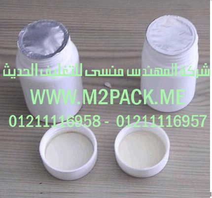 رقائق الألومنيوم بالاندكشن للحام الخطي – ملحوم التى نقدمها نحن شركة المهندس منسي للتغليف الحديث – ام تو باك