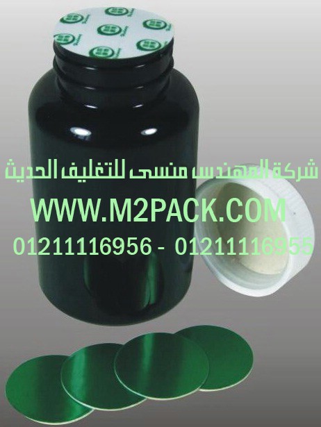 رقائق الاندكشن السحرية التي نقدمها نحن شركة المهندس منسي لتوريد جميع مستلزمات التغليف الحديث من مواد التعبئة و التغليف والصناعات الهندسيه – ام تو باك