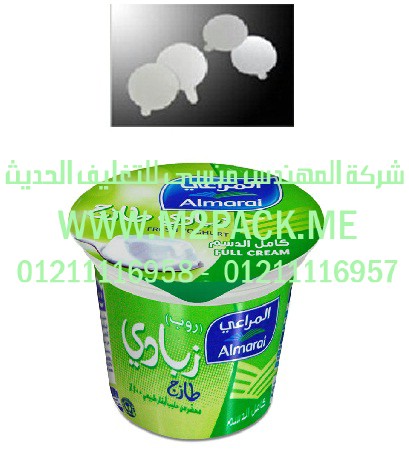 رقائق اللحام الحراري النظيفة التي نقدمها نحن شركة المهندس منسي للصناعات الهندسيه – ام تو باك