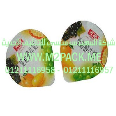 رقائق غطاء الألمونيوم المجسمة التي نقدمها نحن شركة المهندس منسي لتوريد جميع مستلزمات التغليف الحديث من مواد التعبئة و التغليف والصناعات الهندسيه – ام تو باك